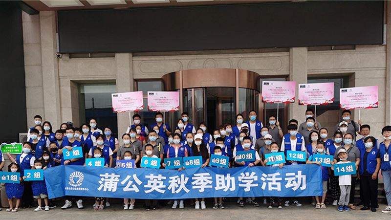 Qingdao-Student-Sponsor-Program